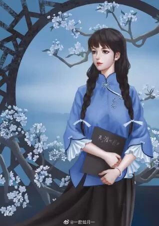 Là Yêu Hay Hận
