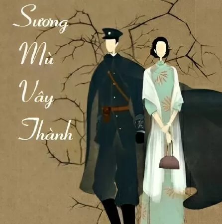 Sương Mù Vây Thành