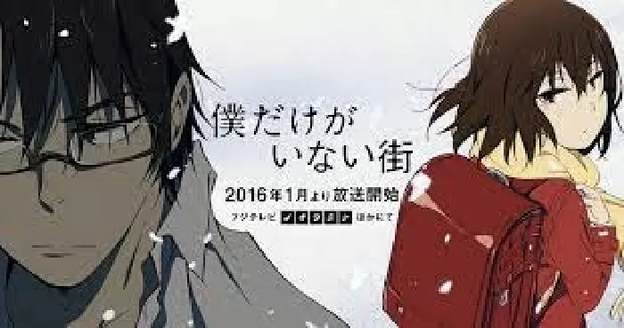 Erased