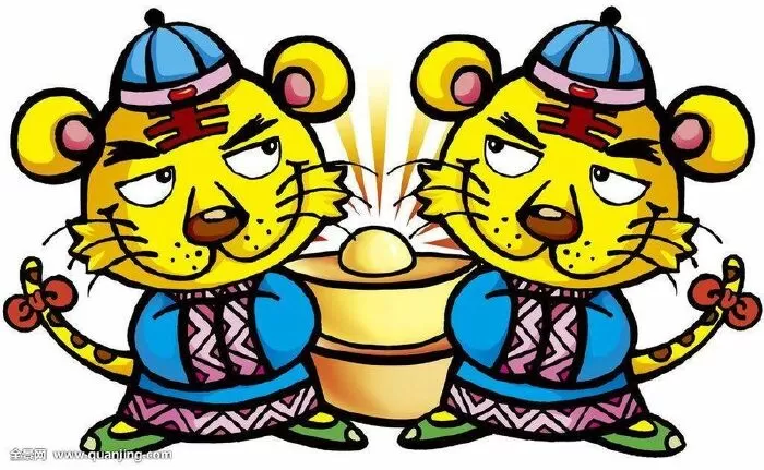 Tuổi Dần