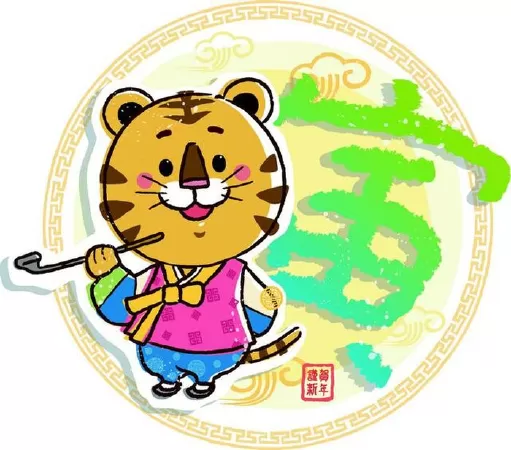 Tuổi Mão