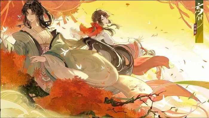 Les Ombres de la nuit (Những bóng đêm của đêm)
