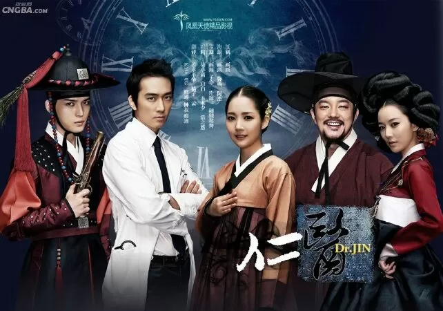Dr.Jin