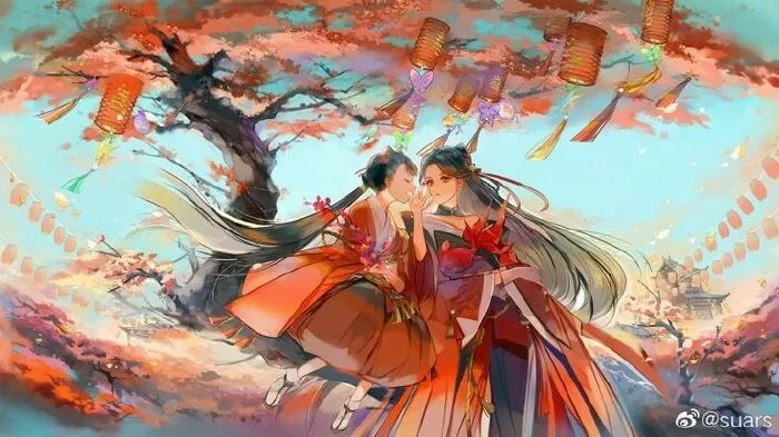 Em là người của riêng tôi (You Are Mine)