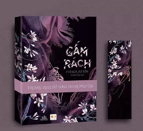 Gấm Rách