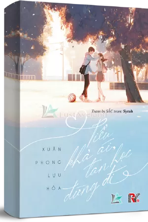 Tiểu Khả Ái, Tan Học Đừng Đi
