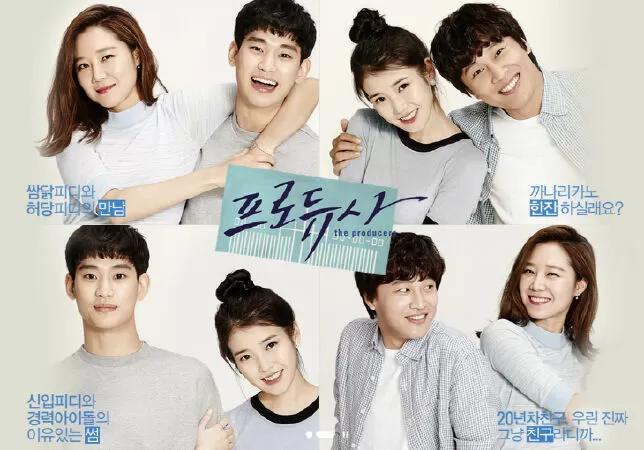 Hậu trường giải trí – Producers (2015)