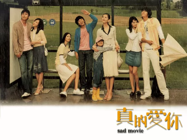 Chuyện phim buồn – Sad Movie (2005)