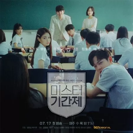 Class Of Lies - Lớp Học Nói Dối