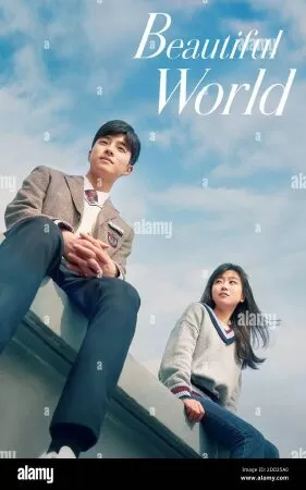 Beautiful World - Thế Giới Tuyệt Vời