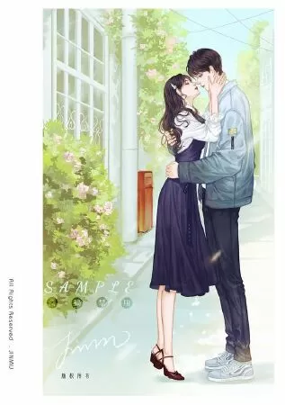 Ký Ức Độc Quyền