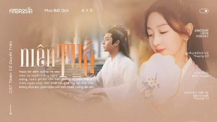 Niên Tuế - OST Thiên Cổ Quyết Trần