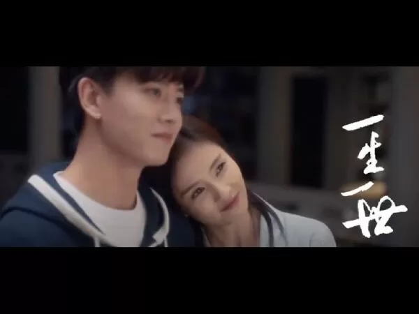 Cho Em Cho Anh - OST Nhất Sinh Nhất Thế