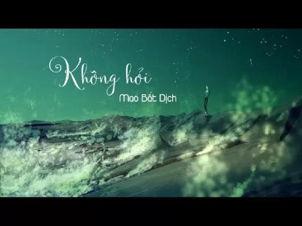 Vô Vấn - OST Vô Vấn Tây Đông