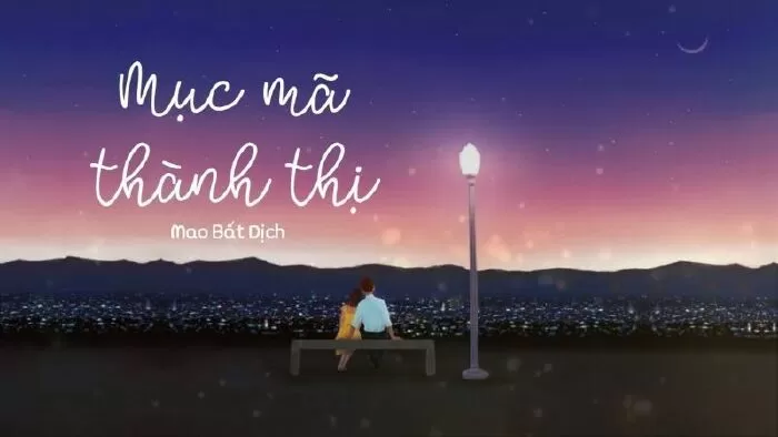 Mục Mã Thành Thị - OST Lão Nam Hài