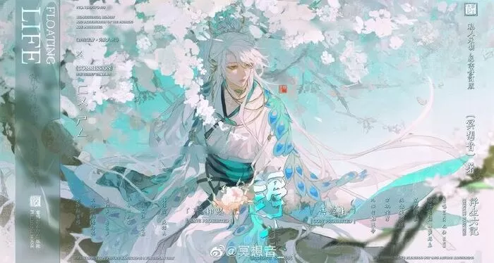 Quy tắc nữ quan