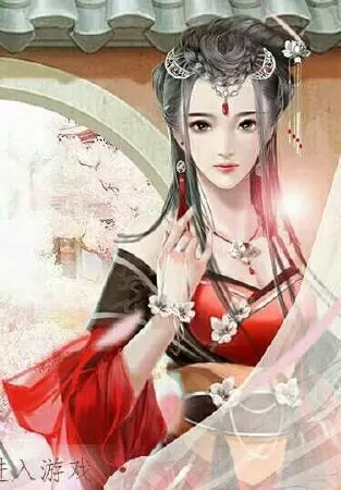 Thiếp Khuynh Thành