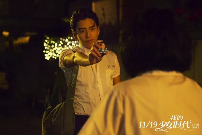 Điều Tuyệt Vời Nhất Của Chúng Ta - Our Times (2015)