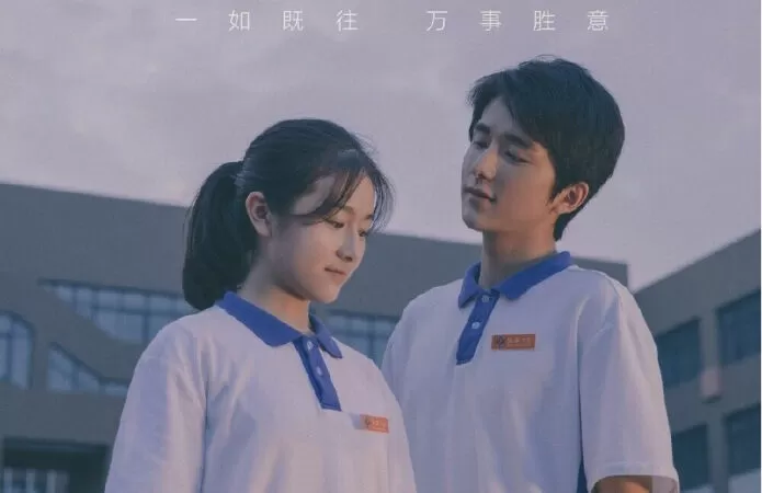 Xin chào, ngày xưa ấy – My huckleberry friends (2017)