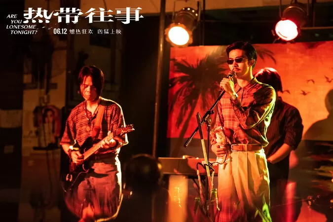 Chuyện Cũ Nhiệt Đới - Are You Lonesome Tonight? (2021)