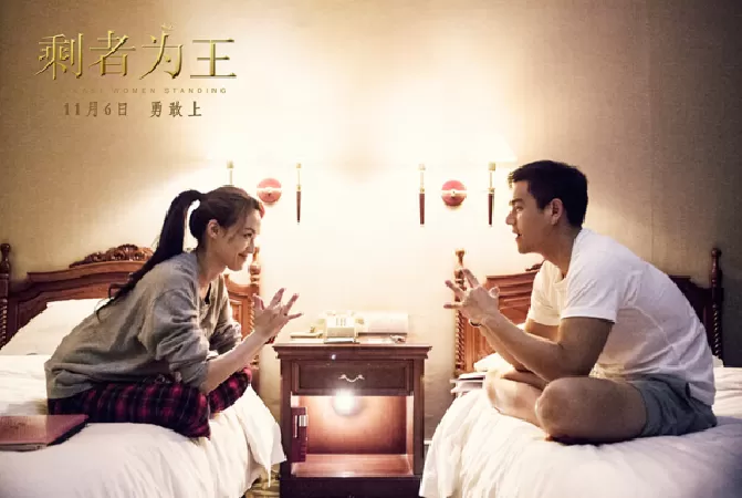 Thặng Giả Vi Vương - Last Woman Standing (2015)