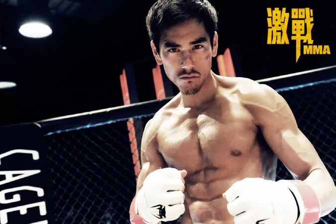 Kích Chiến/ Võ Đài Tranh Đấu - Unbeatable (2013)