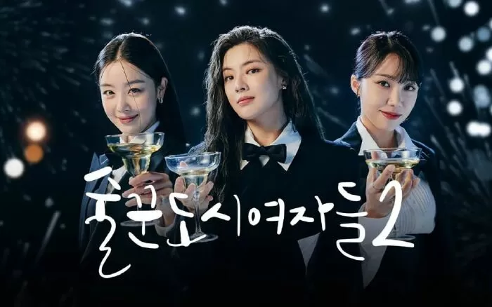Những Quý Cô Say Xỉn 1, 2 – Work Later, Drink Now 1, 2 (2021- 2022)