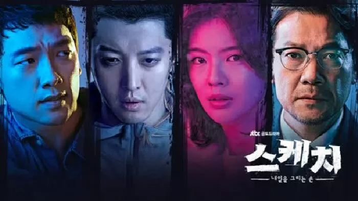 Phác Họa Kẻ Sát Nhân – Sketch (2018)