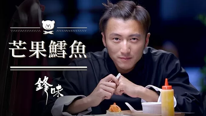 Food Master