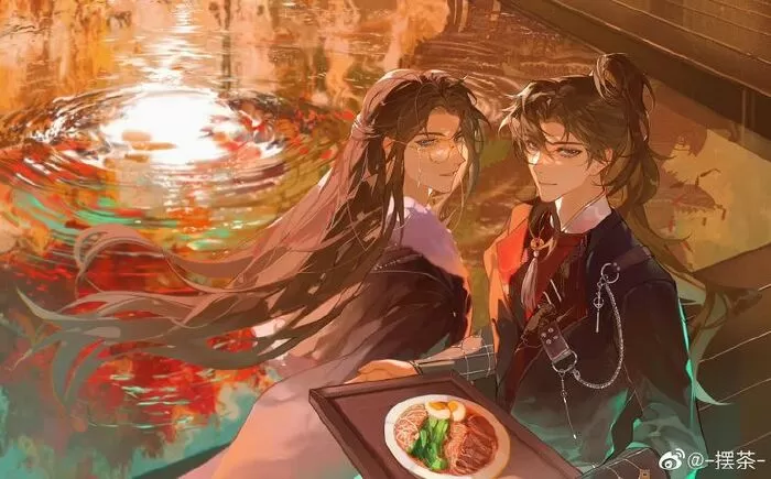 Fushigi Yuugi
