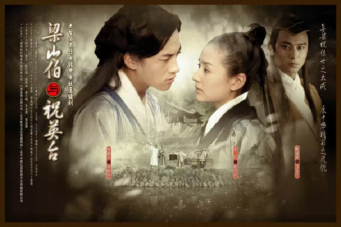 Lương Sơn Bá – Chúc Anh Đài - 梁山伯与祝英台 (2007)