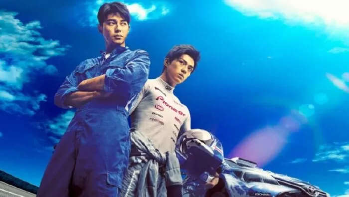 Over Drive (2018)