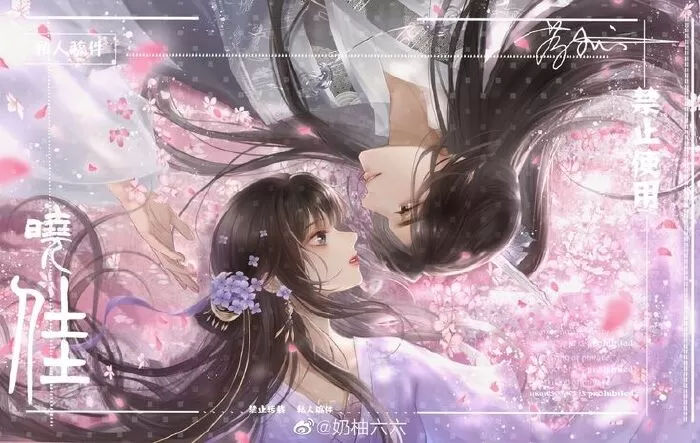 Ác Nữ Khi Yêu - When the Villainess Loves