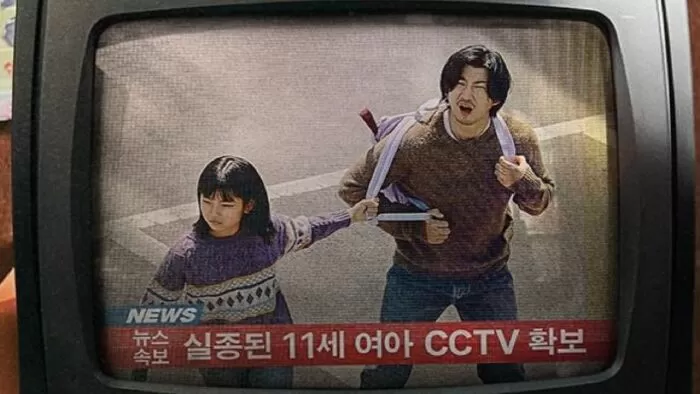 The Day of the Kidnapping