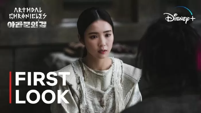 Arthdal Chronicles: The Sword of Aramun Season 2
