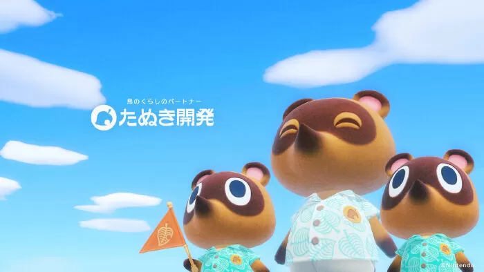 Animal Crossing: New Horizons