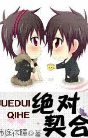 Tuyệt đối khế hợp