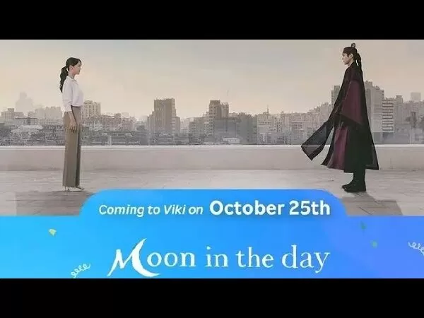 MOON IN THE DAY