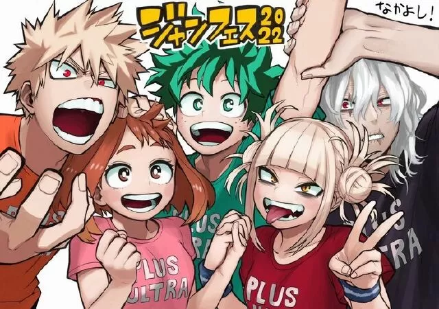 My Hero Academia