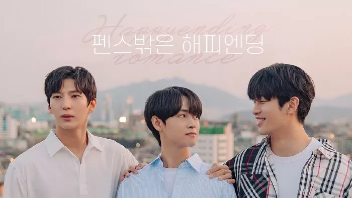 Hạnh Phúc Viên Mãn ( Happy Ending Romance )