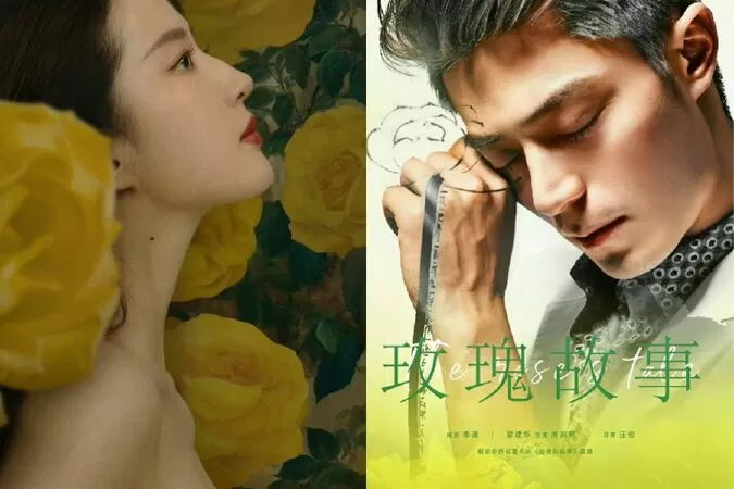 Câu Chuyện Hoa Hồng - 玫瑰故事 (2023)