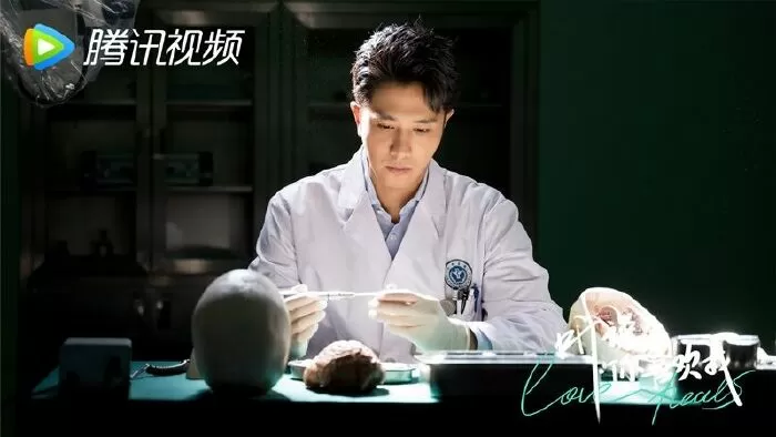 Nghe Nói Em Thích Tôi - 听说你喜欢我 - Have a Crush on You (2023)