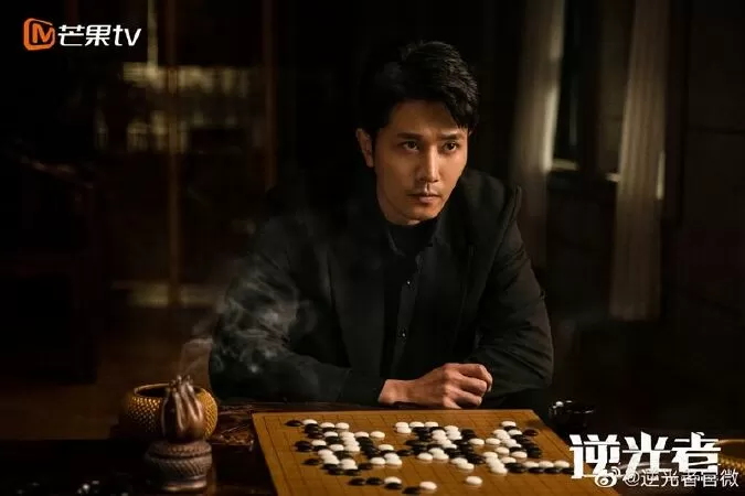 Kẻ Ngược Sáng - 逆光者 - In Darkness (2020)