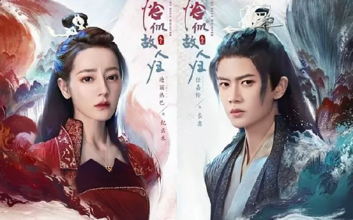 Ngự Giao Ký - The Blue Whisper