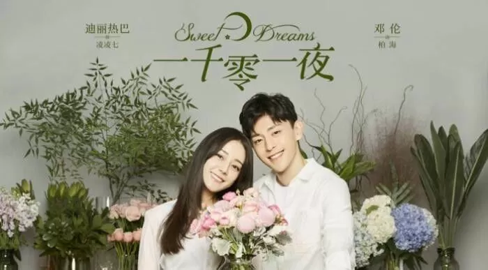 Nghìn Lẻ Một Đêm – Sweet Dream