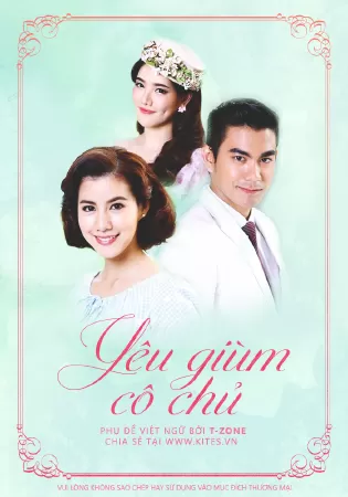 Yêu giùm cô chủ