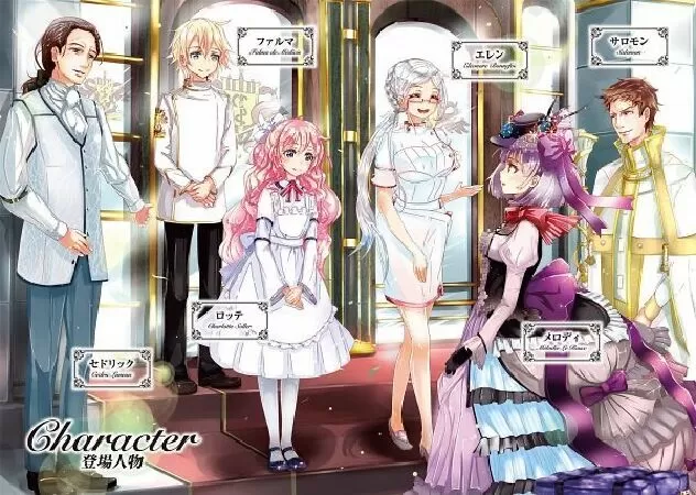 Isekai Yakkyoku