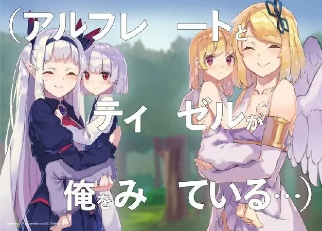 Isekai de Café o Kaiten Shimashita