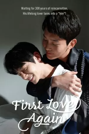 Tình Đầu Trở Lại (First Love Again)