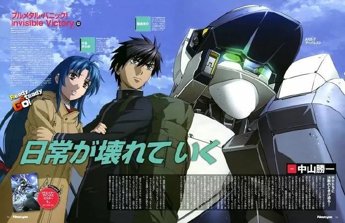 Full Metal Panic